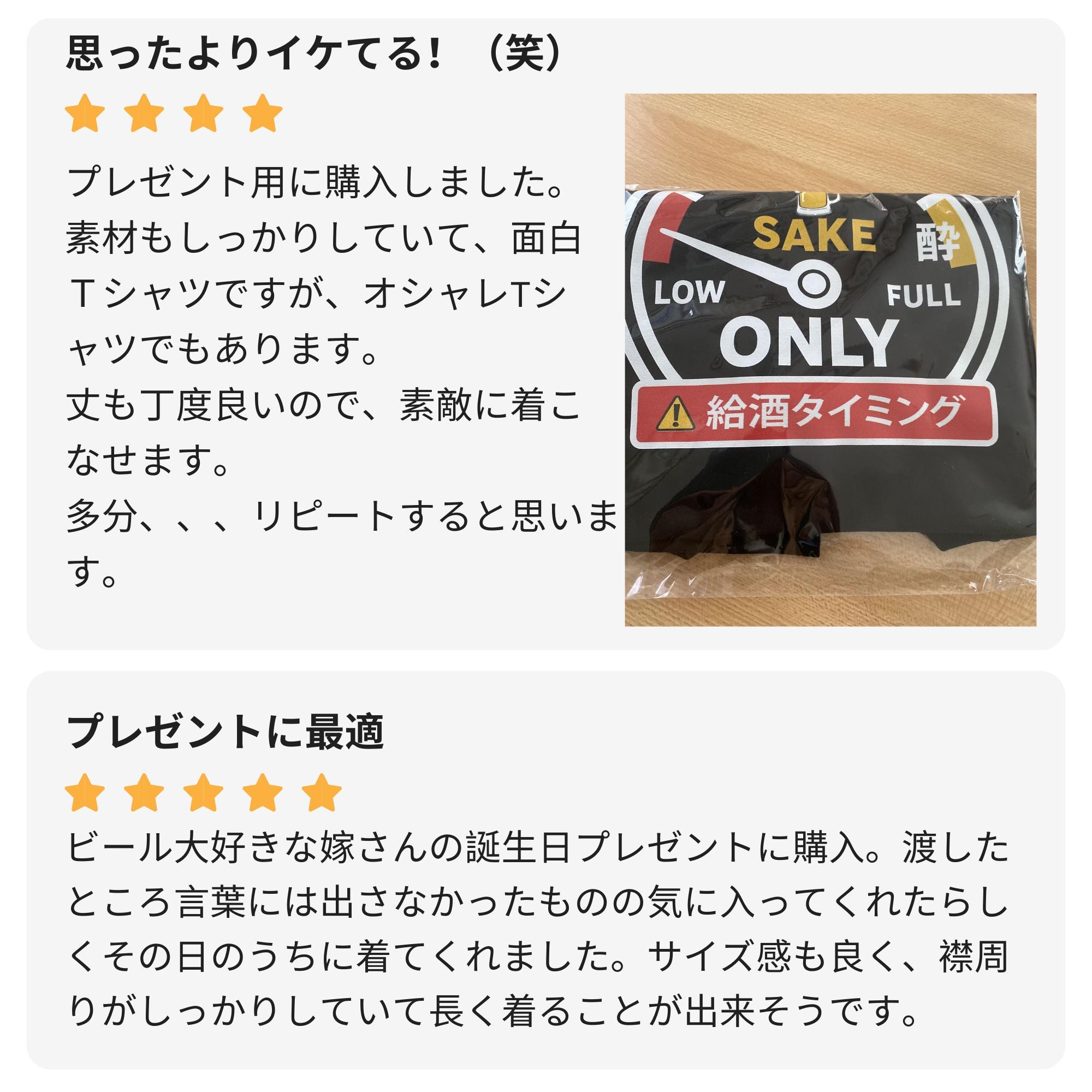 🍻『酔い夏福袋』Tシャツ3枚セット 福袋祭り🎁